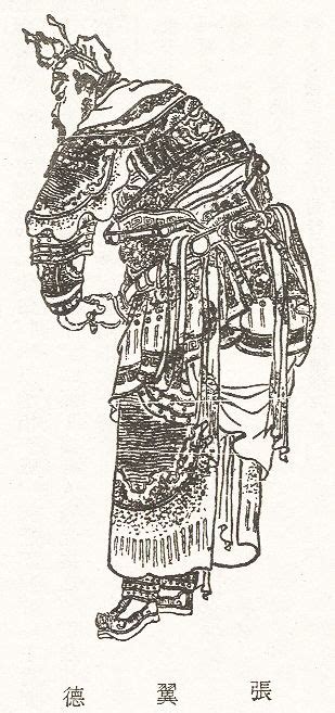 Supplemental Episode 011: Zhang Fei, Fact and Fiction.